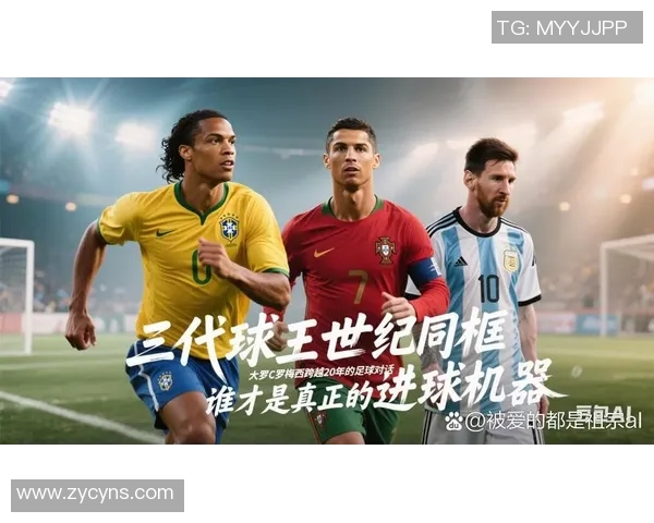 穿25号足球明星的传奇旅程与背后故事揭秘 穿25号足球明星的传奇旅程与背后故事揭秘