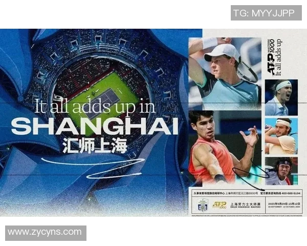 上海网球队在邀请赛中的节奏表现分析与点评 上海网球队在邀请赛中的节奏表现分析与点评