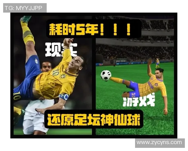 五球传奇足球明星们的辉煌瞬间与精彩表现回顾