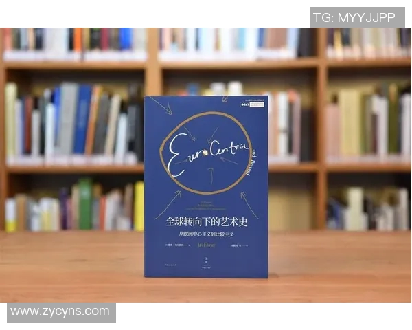 广州排球队的控制革新探索与实践：重塑竞技格局的全新视角与思考