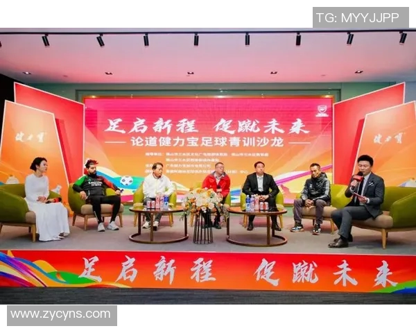 打造未来足球明星的青训体系与球队建设之路 打造未来足球明星的青训体系与球队建设之路