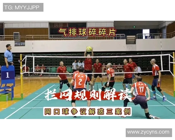 武汉排球队与重庆排球队赛后战术分析与复盘探讨