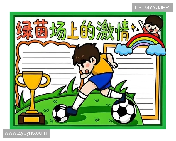 漫画足球明星的魅力与梦想在绿茵场上的精彩表现与人生启示 漫画足球明星的魅力与梦想在绿茵场上的精彩表现与人生启示