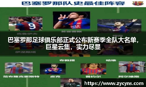 zoty中欧官网