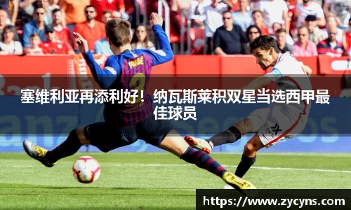 zoty中欧官方网站