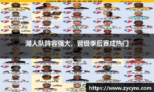 zoty中欧