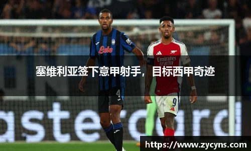 zoty中欧官方网站