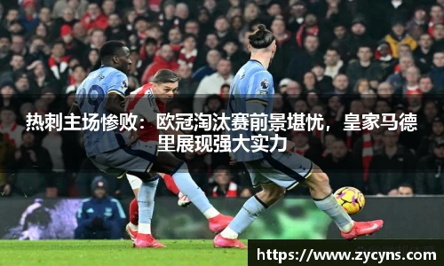 zoty中欧官方app下载