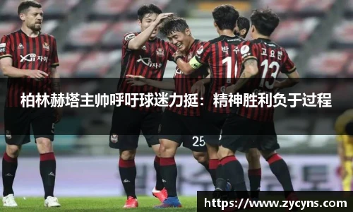 zoty中欧官方网站