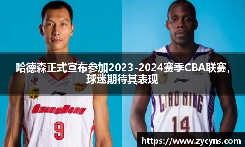 zoty中欧官方网站