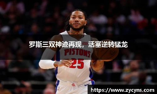 zoty中欧官方app下载