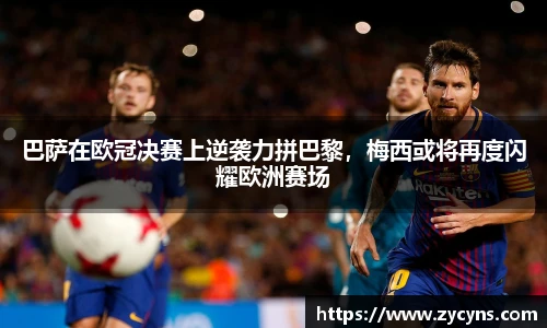 zoty中欧官方app下载