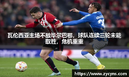 zoty中欧官网