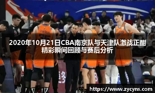 zoty中欧官网