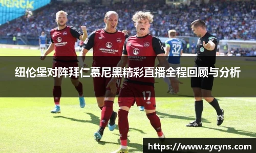 zoty中欧官方网站