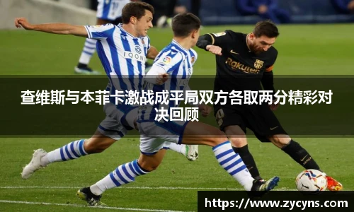 zoty中欧