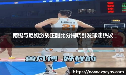 zoty中欧官方网站
