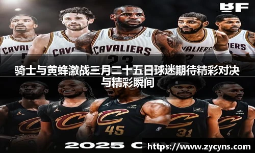 zoty中欧