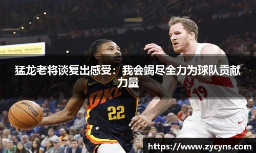 zoty中欧