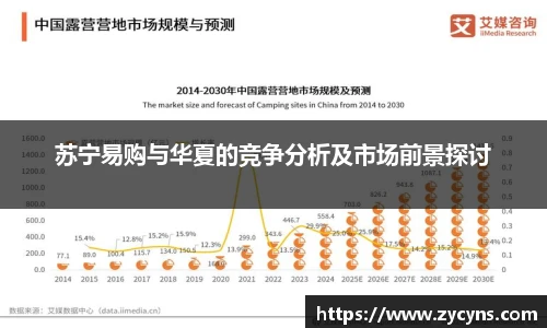 zoty中欧官网