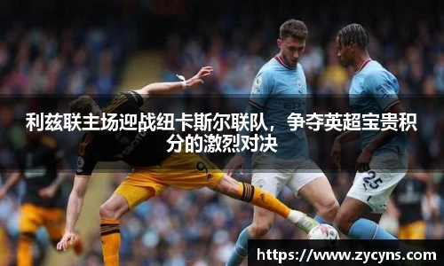 zoty中欧官方app下载