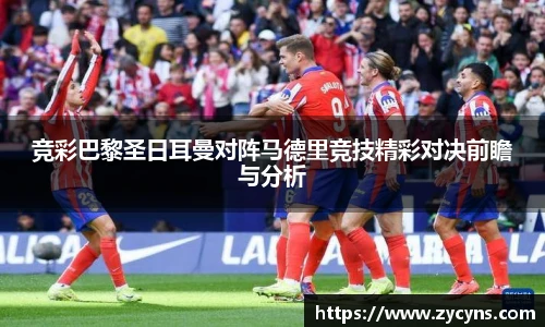 zoty中欧官网