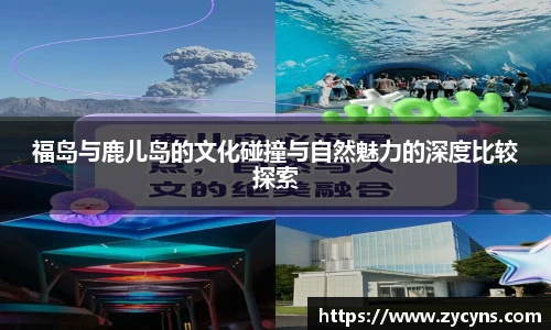 zoty中欧官方app下载
