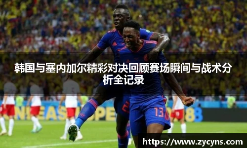 zoty中欧