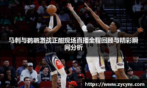 zoty中欧