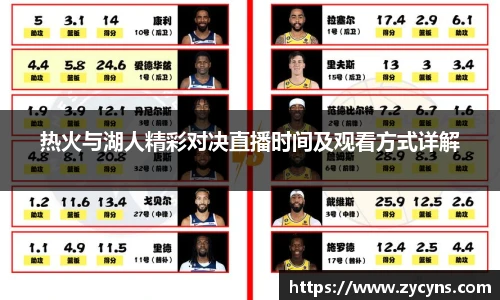 zoty中欧官方网站