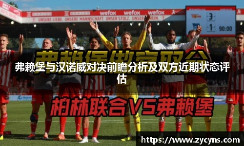 zoty中欧