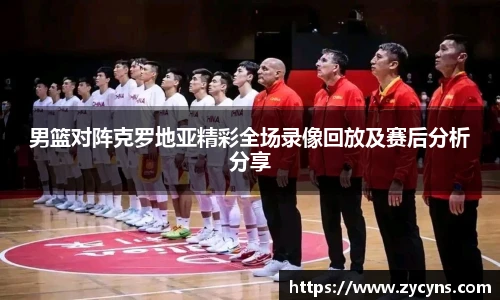 zoty中欧官方网站