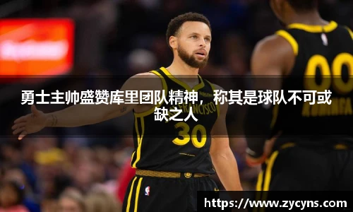 zoty中欧
