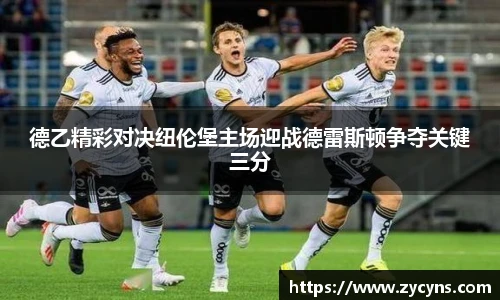 zoty中欧官方app下载