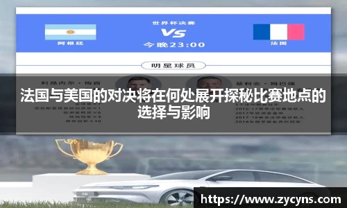 zoty中欧
