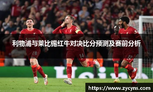 zoty中欧官网