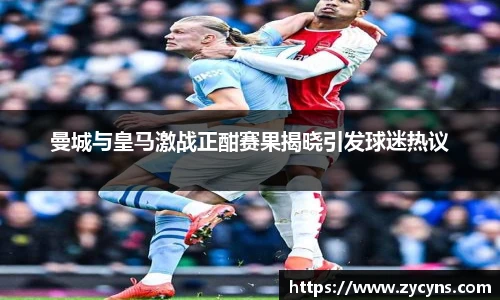 zoty中欧