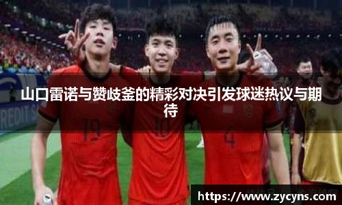 zoty中欧官方网站