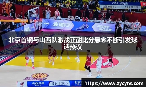 zoty中欧官方网站