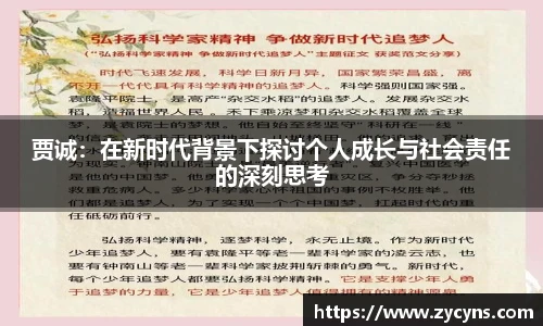 zoty中欧官网
