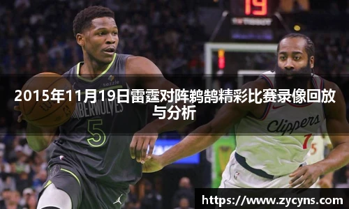zoty中欧