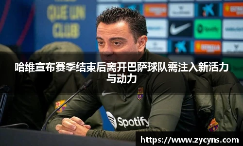 zoty中欧官网