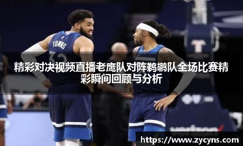zoty中欧