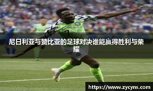 zoty中欧官网