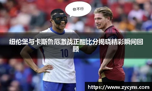 zoty中欧官网