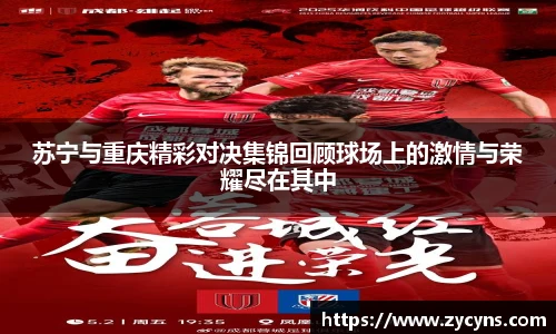 zoty中欧官方app下载