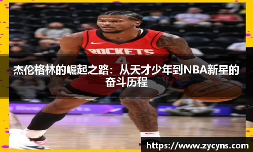 zoty中欧官方网站