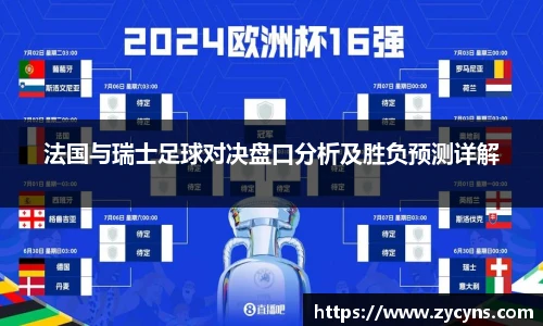 zoty中欧官网
