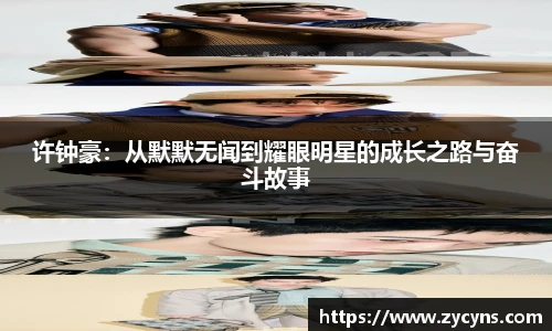 zoty中欧官网