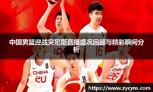 zoty中欧